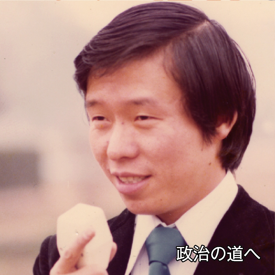 山根りゅうじ