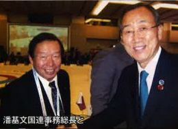 山根りゅうじ