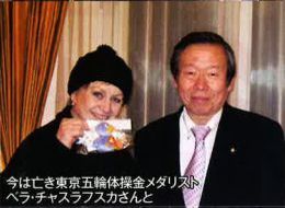 山根りゅうじ