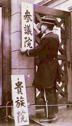 政治理念
