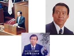 プロフィール