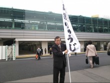 IMG_20130405_082603497.jpg